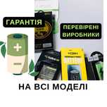 Акумулятор Xiaomi Redmi Батарея Xiaomi Аккумулятор Redmi нові свіжі