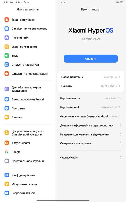 Redmi Pad Pro 8/256 Wi-fi Gray