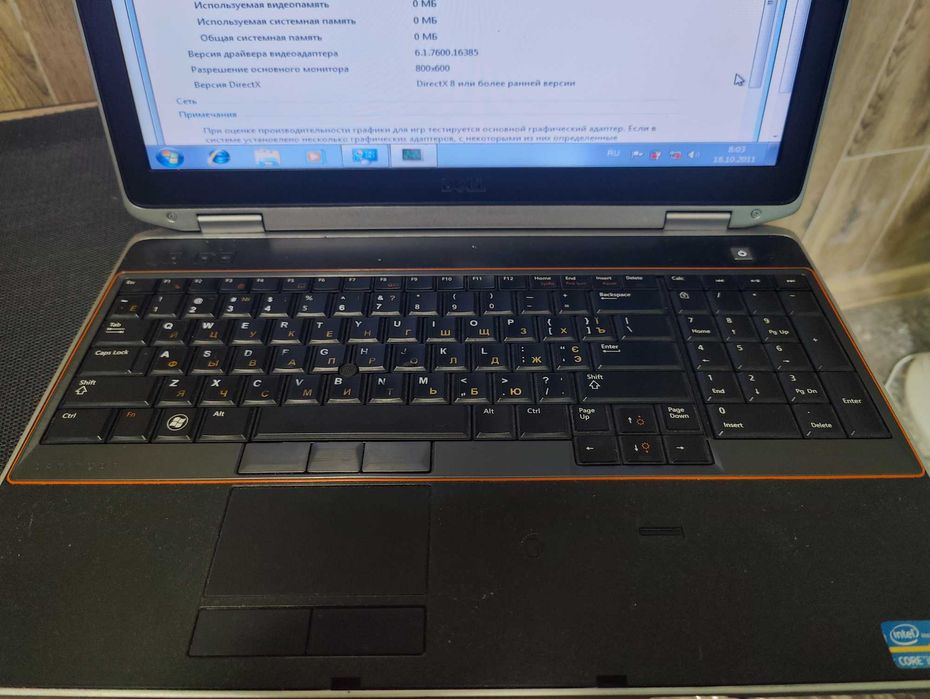 DELL latitude e6520 core I5