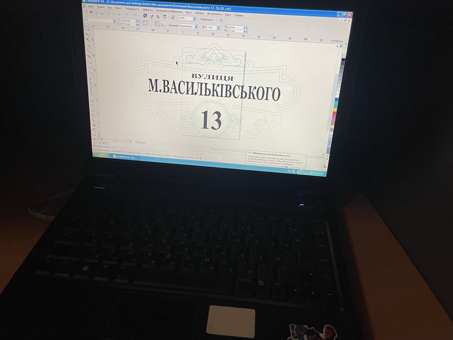 Продаж плоттера puma 2 , з компʼютером до ньго