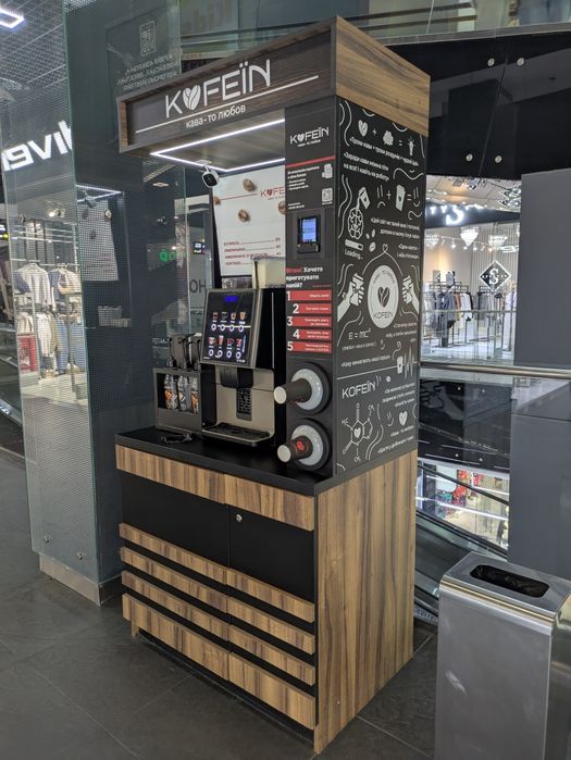 Кофейня самообслуживания стойка кофеавтомат azkoyen vitro s1