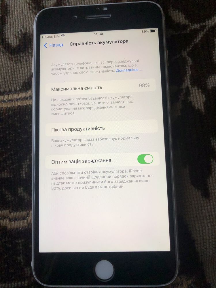 Iphone 7 plus в гарному стані