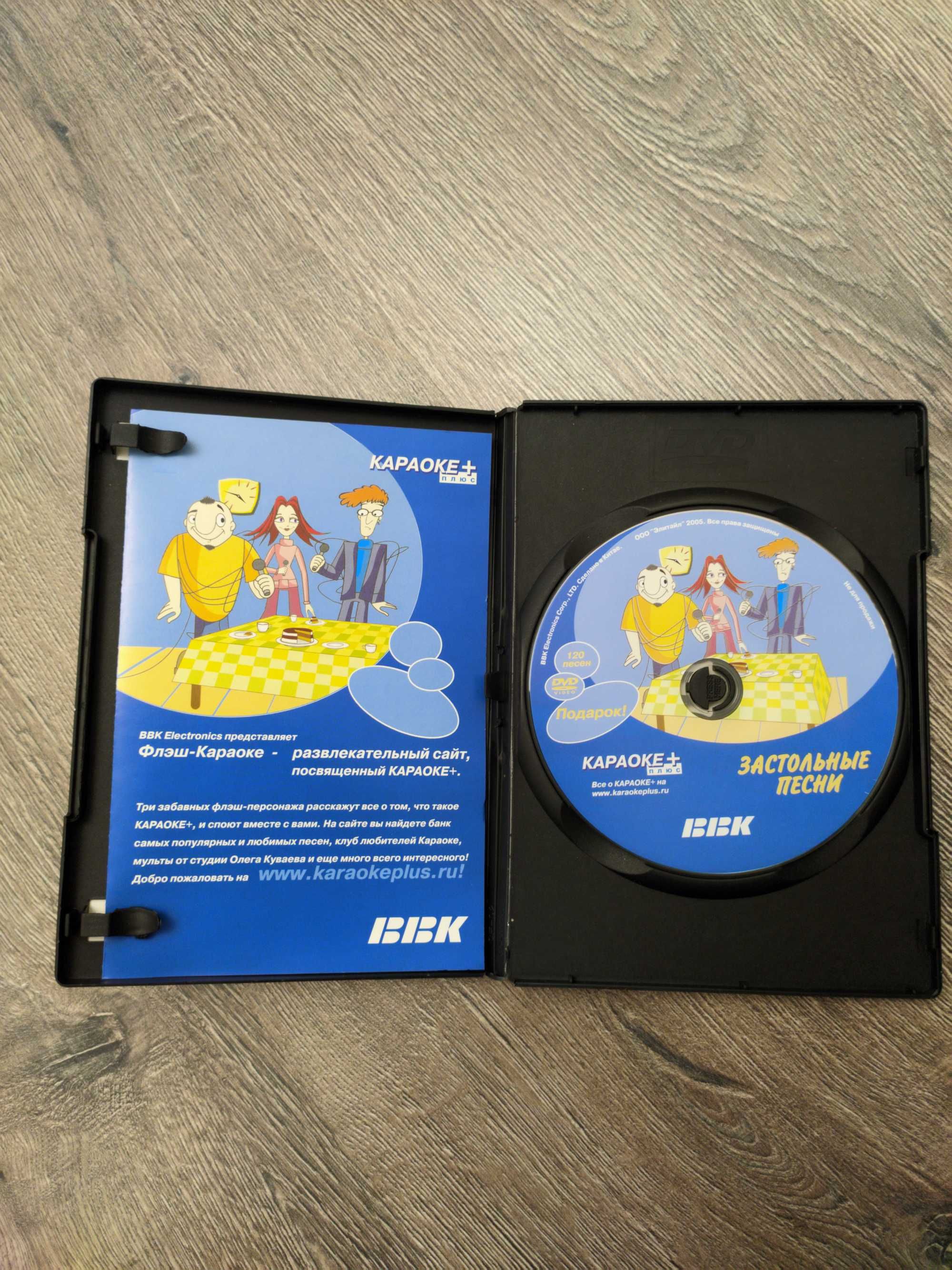 Продам DVD-плейер BBK DV315S проигрыватель с функцией караоке