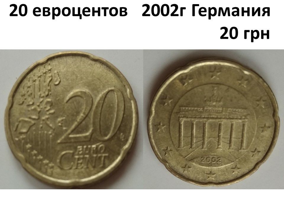 2 евро 2005 Испания монета редкая