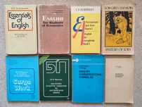 Книги по обучению английскому, испанскому языку. Грамматика. Словари