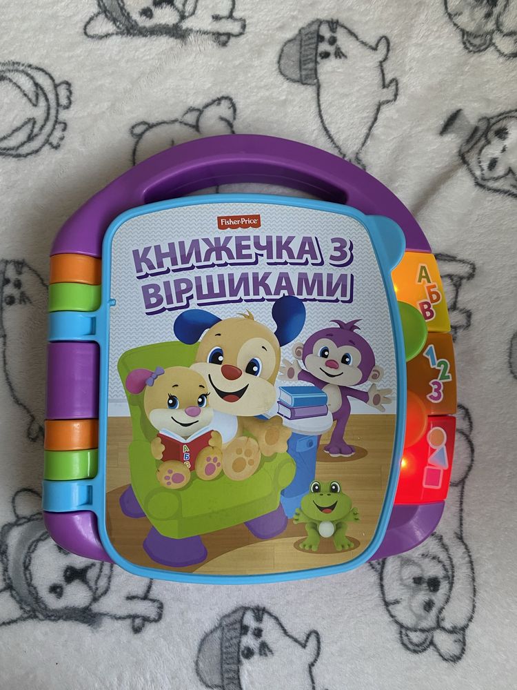 Музичка книжечка Fisher-Price з віршиками