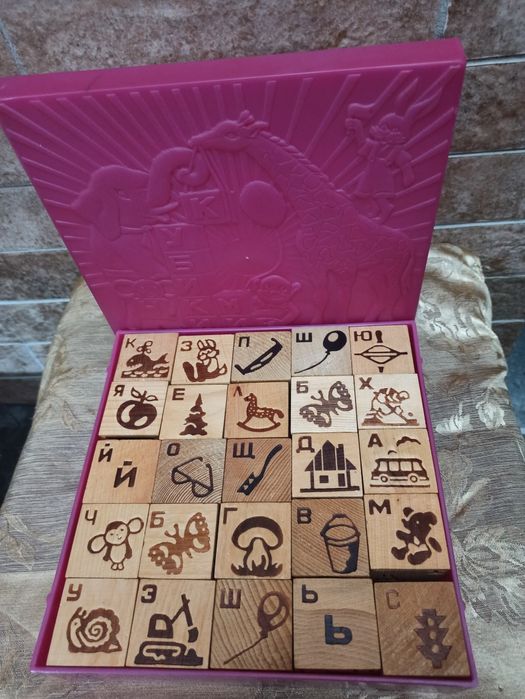 Абетка на дерев'яних кубиках з випаленням, часів СРСР  .