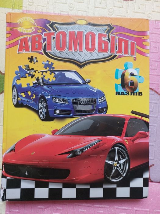 Книга пазлів машинки 6 штук