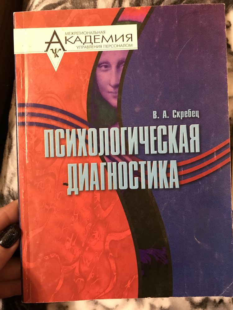 Книги по Психологии (можно отдельно)