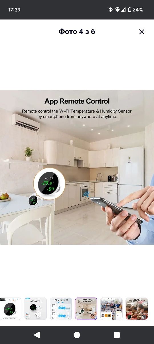 2шт Розумний датчик температури та вологості з дисплеєм WiFi, Tuya