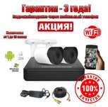 Комплект видеонаблюдения система IP HD WIFI камер МОНТАЖ спостереження