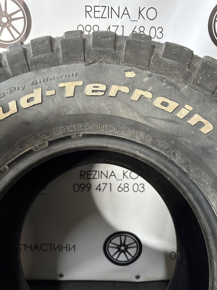 Шини для бездоріжжя 35х12.5 R15 BFGoodrich