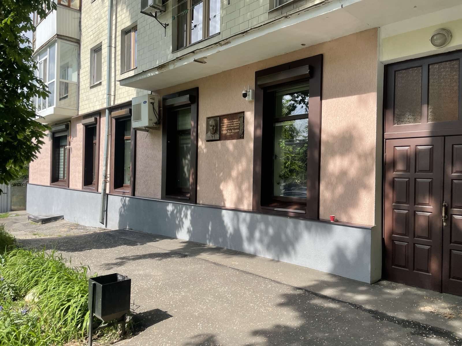 Офіс центр в районі Білої Альтанки
