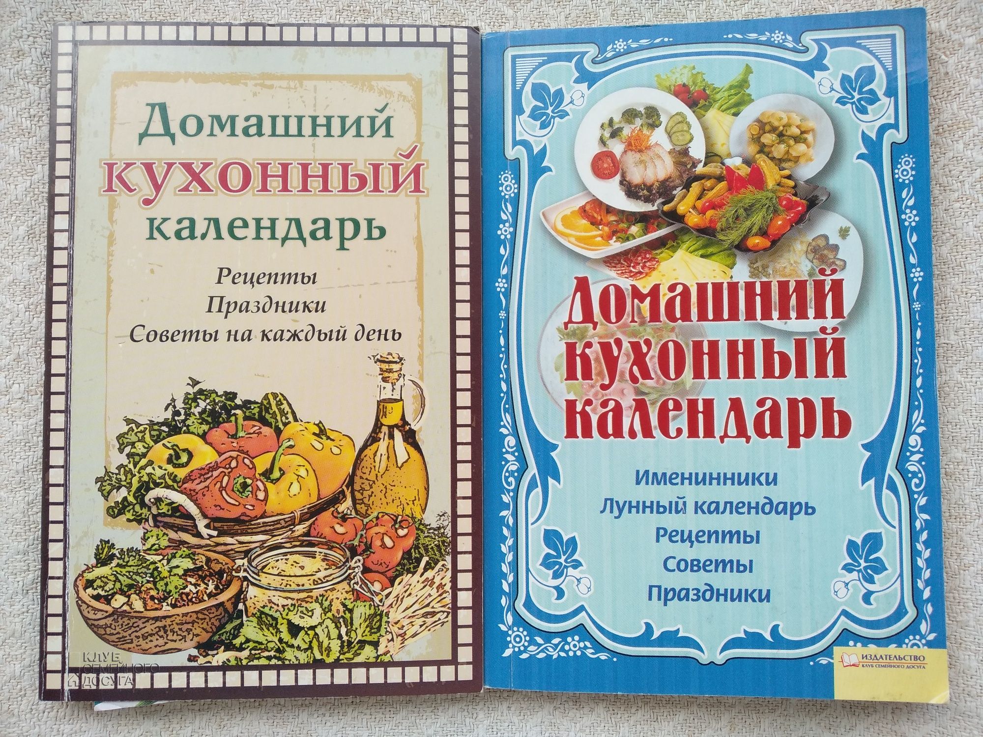 Мечты сбываются, Женские секреты, Семейные торжества и др.