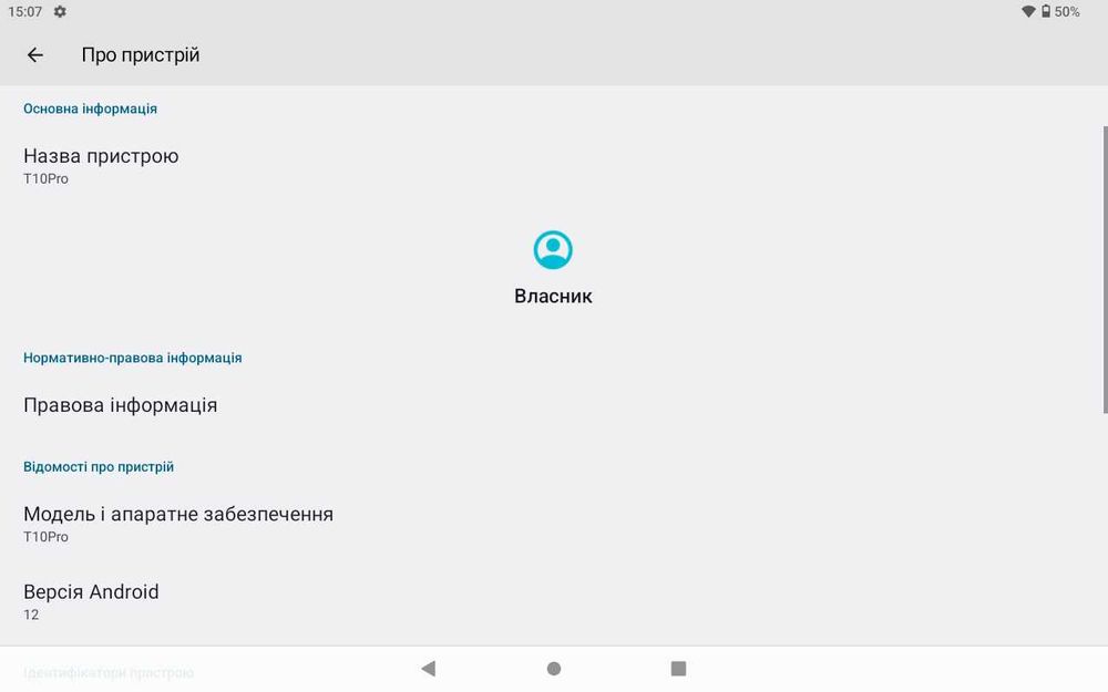 Планшет НОВИЙ SGIN T10 Pro 10.1” FullHD IPS\8+256GB\8 ядер\ Android 12