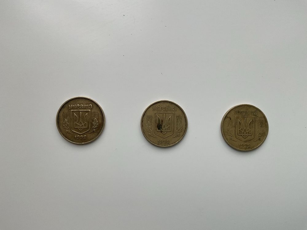 Монета 50 копійок 1992 рік