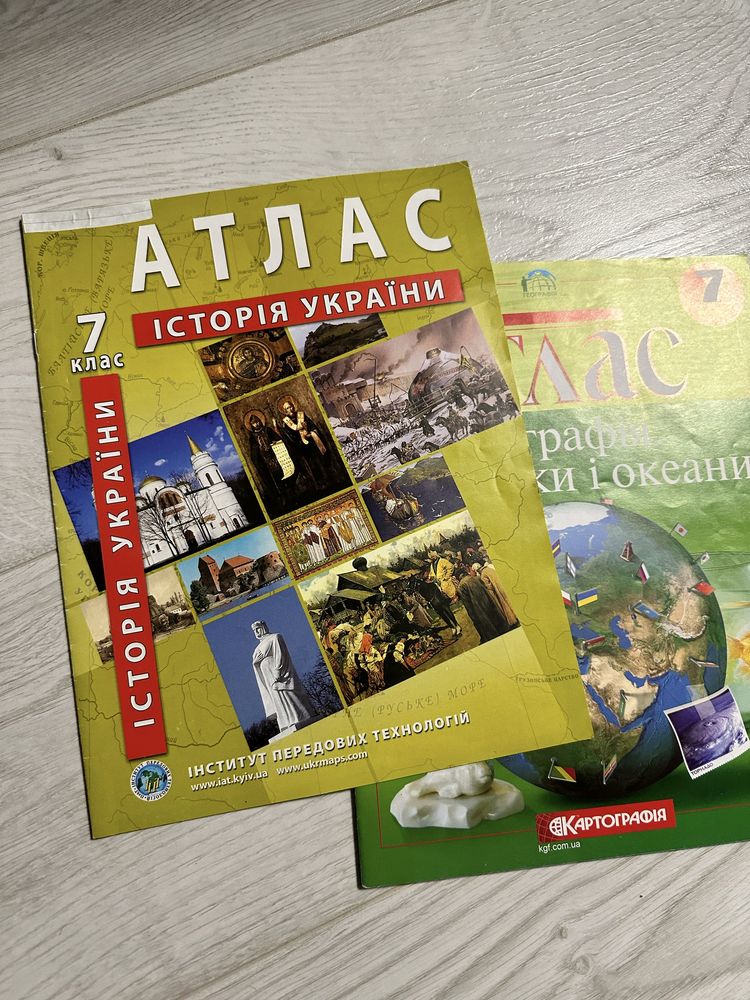 Атлас. Історія України.7 клас