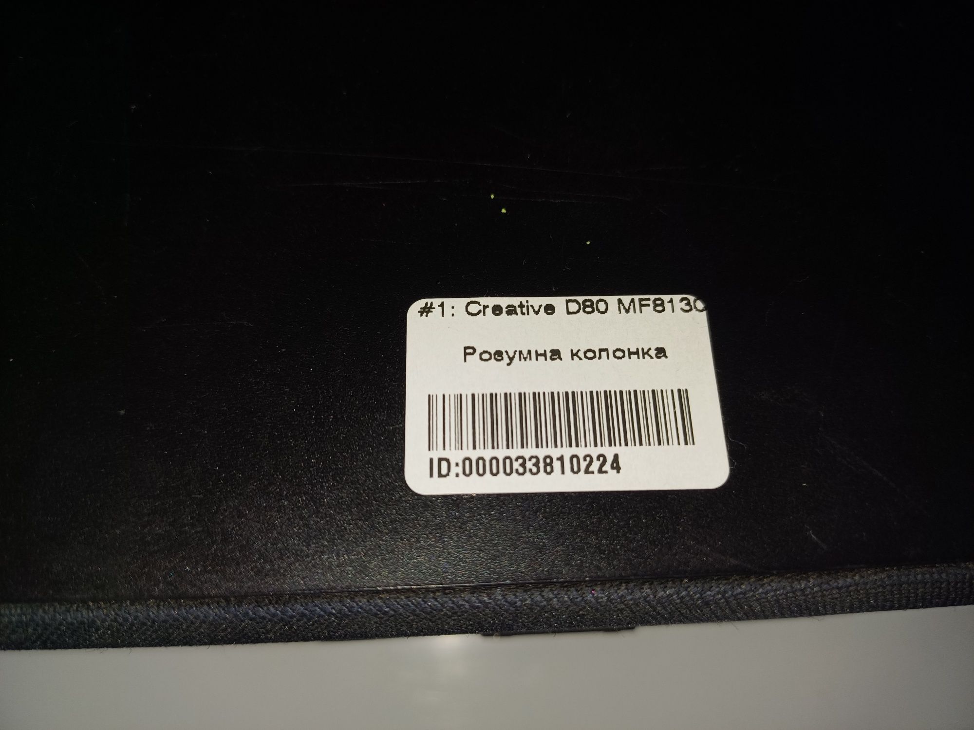Колонка блютуз,акустика Bluetooth