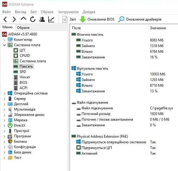 Оперативна пам'ять DDR3 Kingston 8 Gb 2x4Gb 1600 МГц KHX1600C9D3B1/4G)