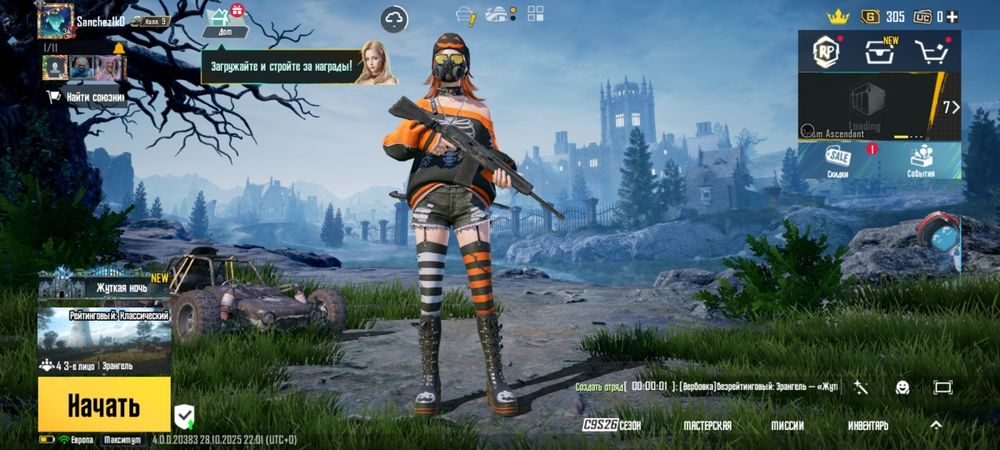 Продам стартовый АК в пубг торг