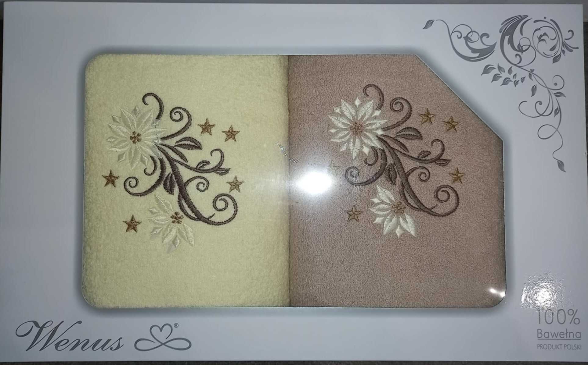 Komplet ręczników bawełnianych- dwie sztuki 70x140