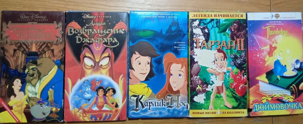 Диски з мультфільмами