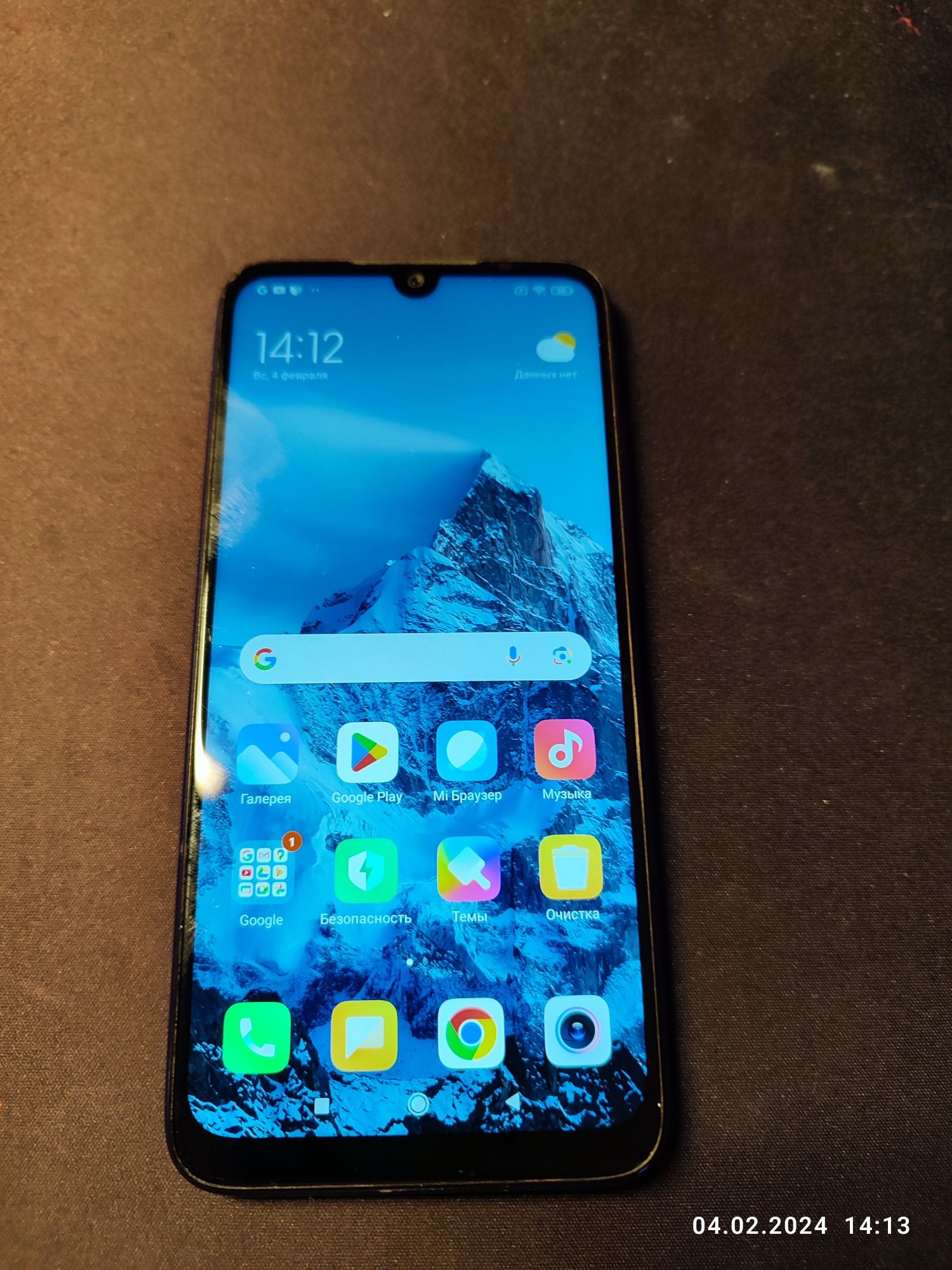 Redmi note7  4/64