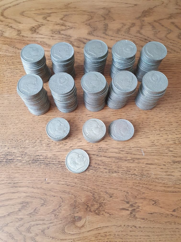 Монети СССР(рублi)