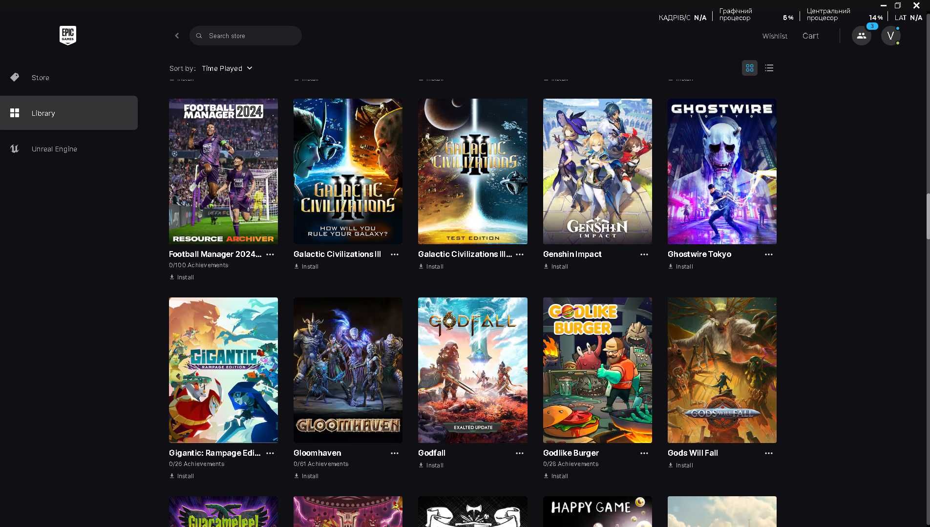 Акаунт Epic Games 145 ігор