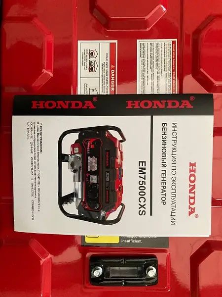 Бензогенератор HONDA 3.5-3.8 кВт EM7500 бензиновый генератор с АВР