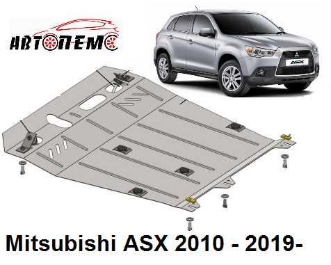 Захист двигуна Mitsubishi ASX Attrage Carisma Colt Delica Eclipse Cros