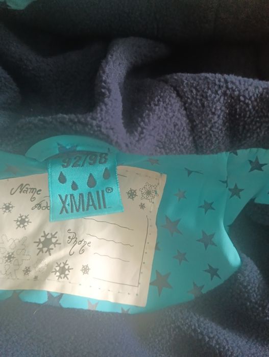 Куртка не промокаюча