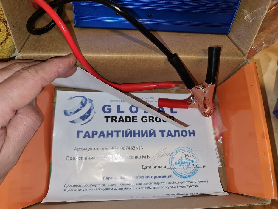 Продам инвертер 3500w 12, и 1700w , котел, холодильник, чайник