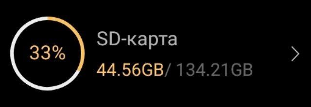 Карта пам'яті Sandisk Extreme 128GB