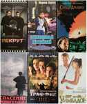 Видеокассеты VHS фильмы и мультфильмы