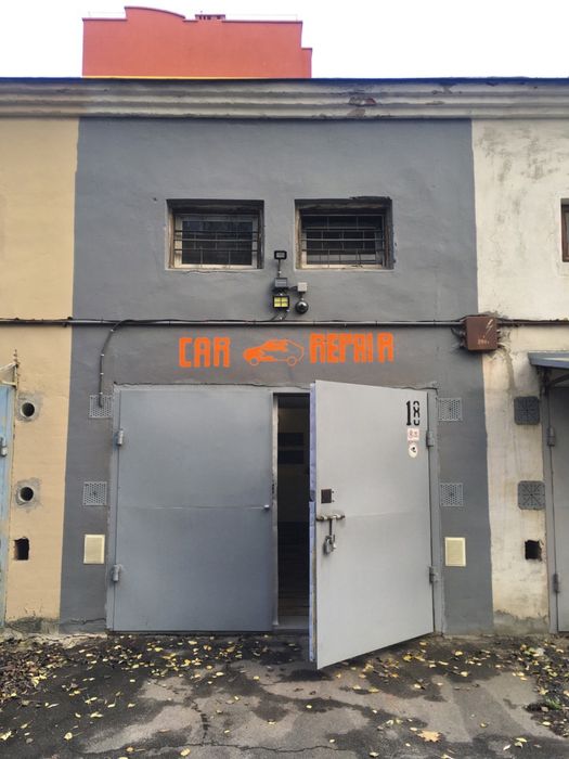 Автосервіс,СТО, Авторемонт