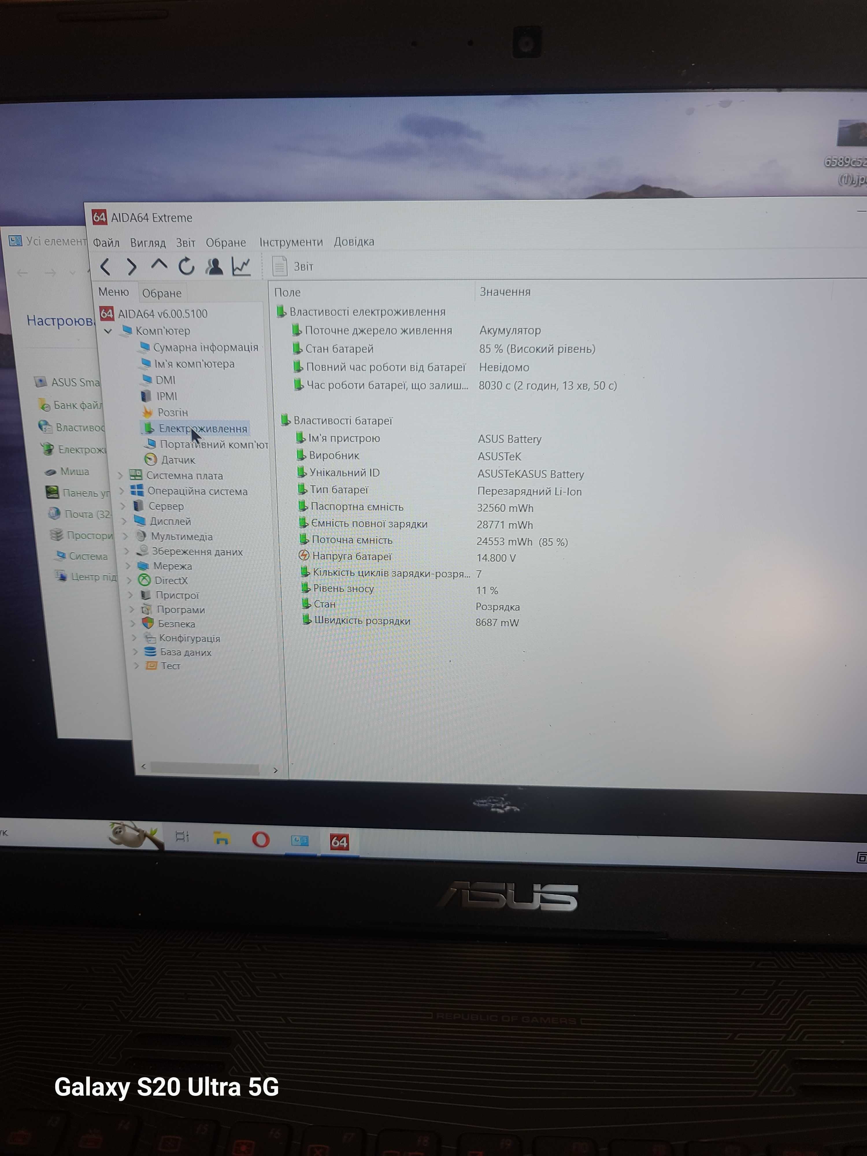 Asus Rog gl552v FULLHD IPS, i7-6700HQ,DDR4 8,240 ssd,GTX 960M 4GB