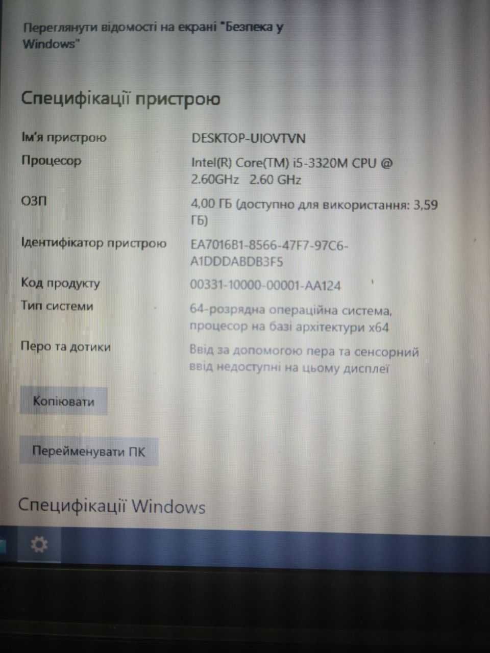 Lenovo ThinkPad L530 (2478CA3)