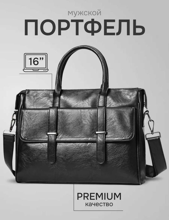 Мужской кожаный черный місткий чоловічий портфель мужская сумка офисна