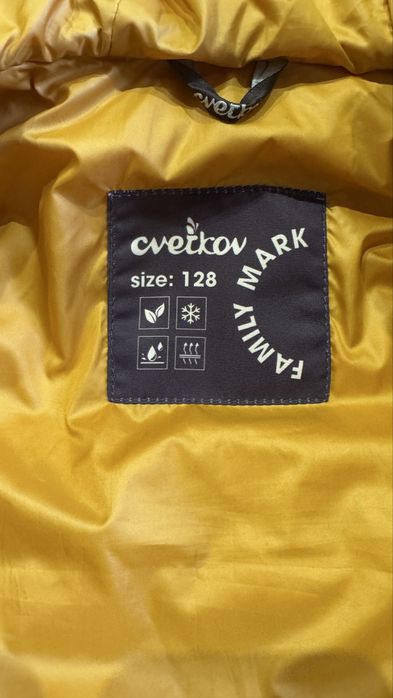 Жилетка універсальна