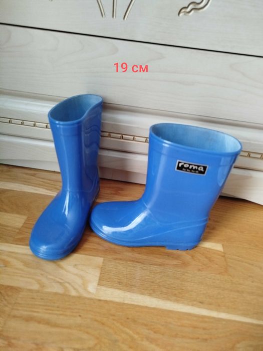 Взуття на хлопчика