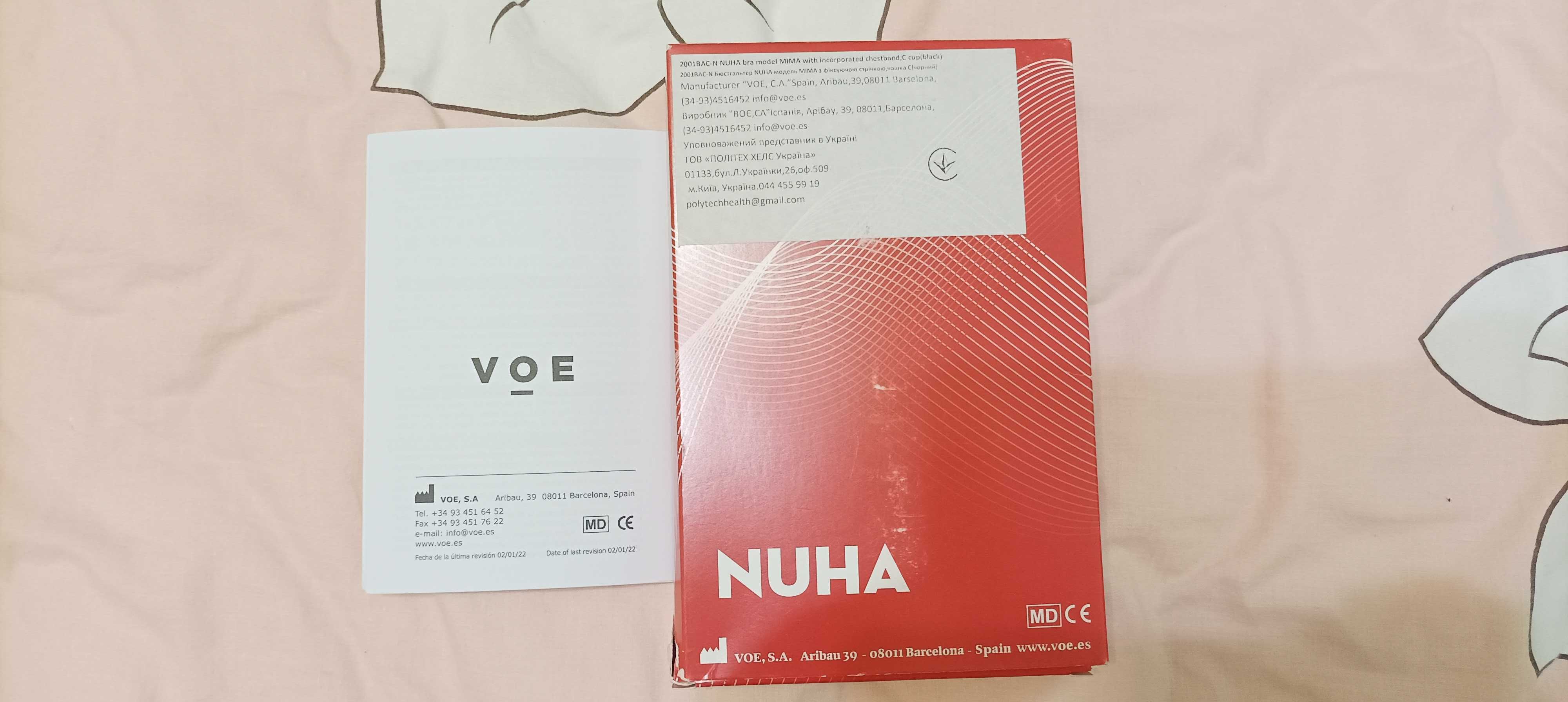Післяопераційний бюстгальтер Nuha, бандаж