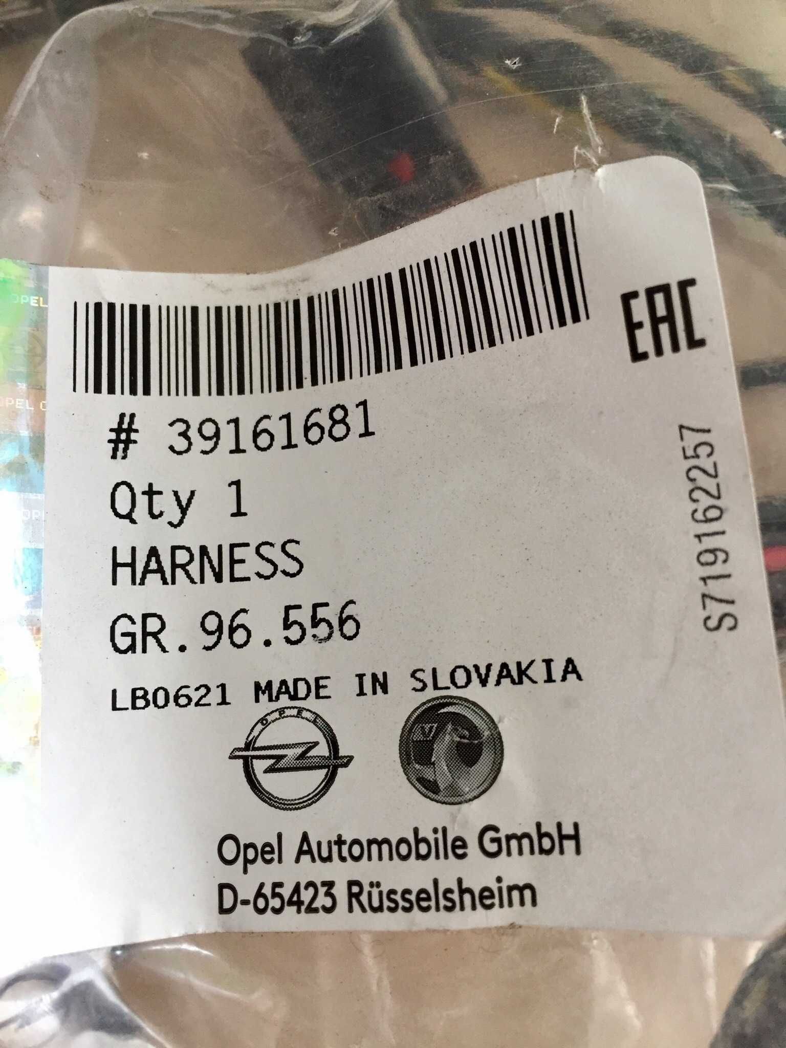 OPEL CORSA E wiązka zderzaka tył