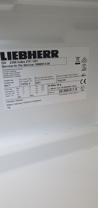 Морозильна камера  Liebherr No Frost морозилка,морозильная камера