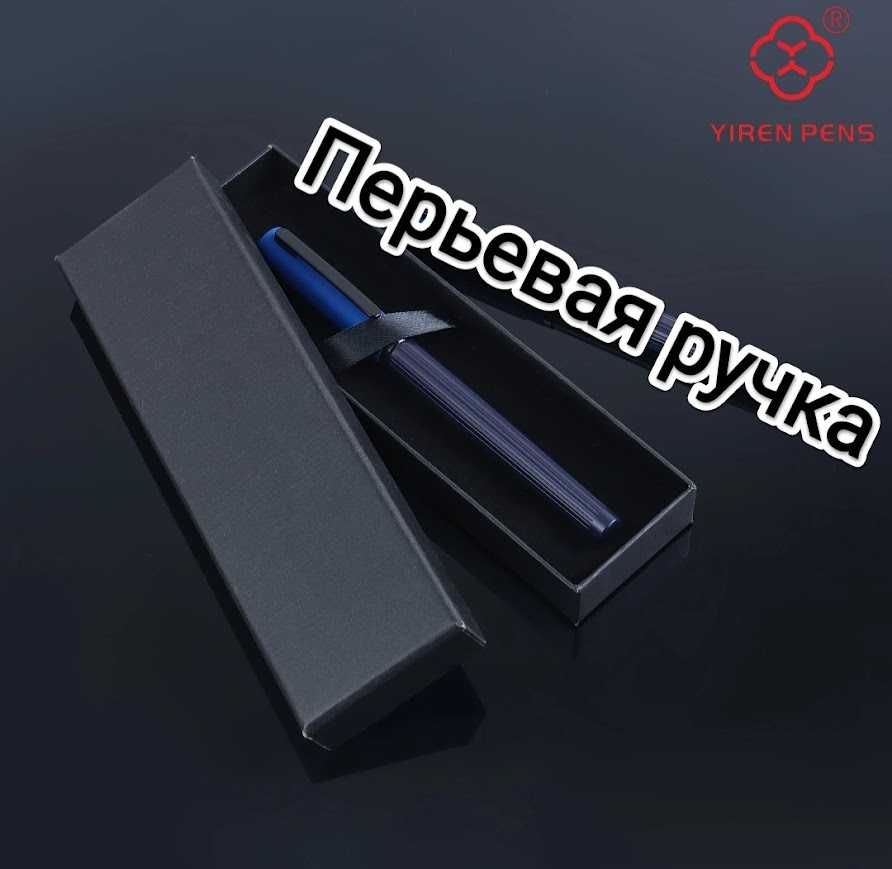 Ручка перьевая в подарочной коробке