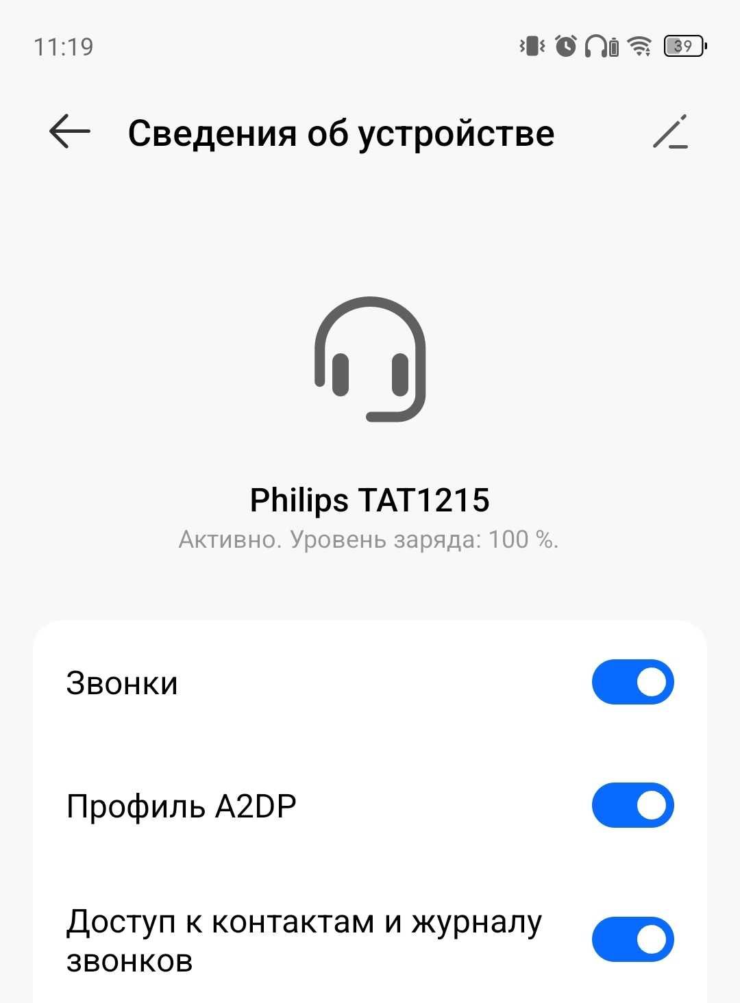 Беспроводные наушники TWS Philips TAT1215