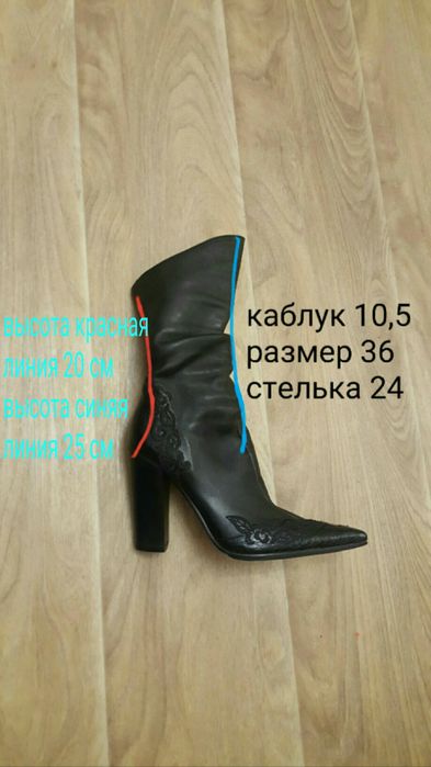 Сапоги женские 36 размер на 37