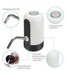 Продам помпу дозатор для воды полный комплект