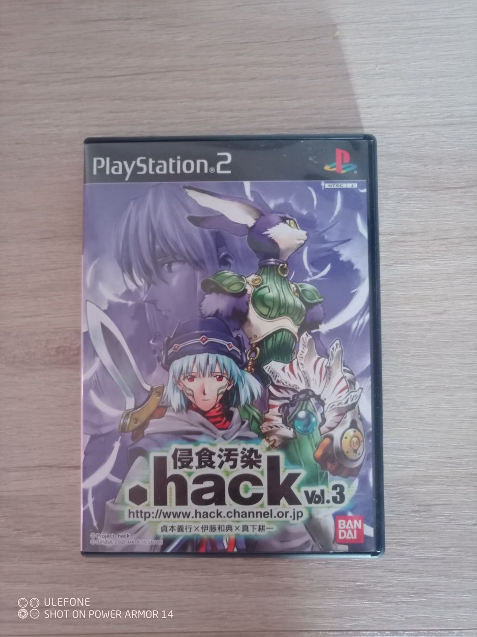 PlayStation 2 Hack//3 Outbreak
