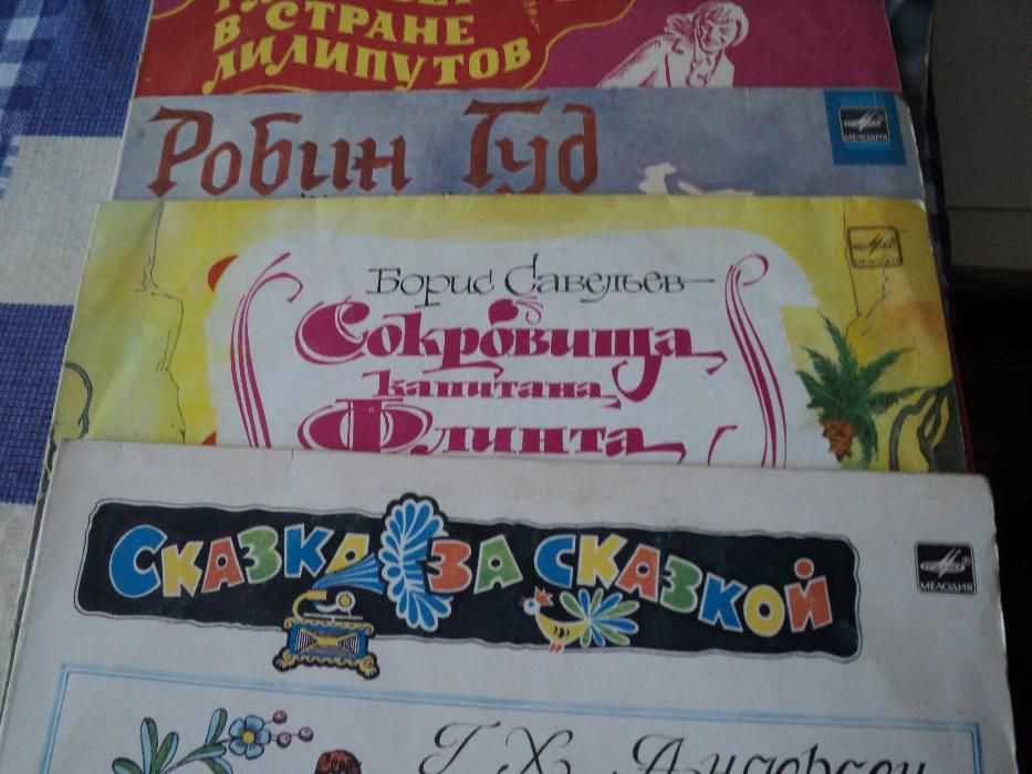 Грампластинки большие